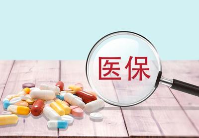 “藥神”催化后的“特藥險” 新產品不斷涌現，未來市場空間待考