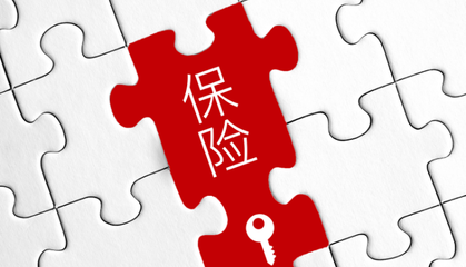 線上線下購買重疾險的差異及代理收取保險費解析